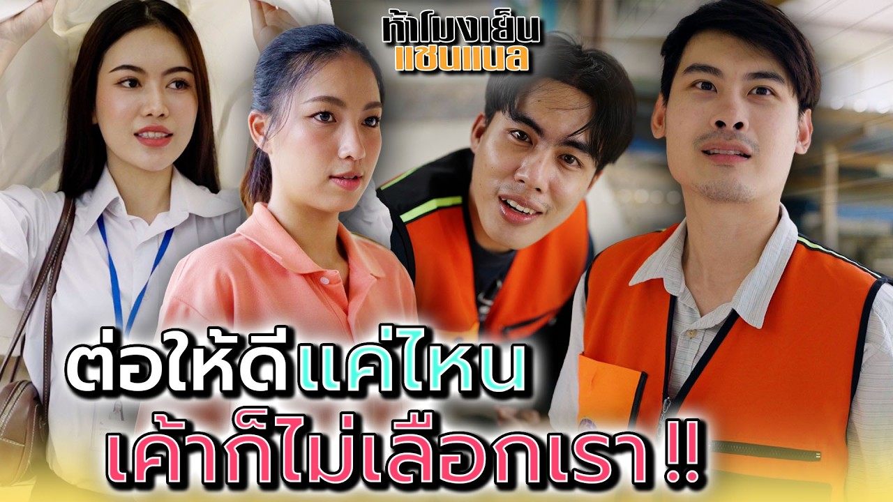 Как бы хорошо я ни играл... меня всё равно не выберут!! - Канал 