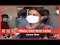 গ্রেফতার হওয়ার পূর্বে সাংবাদিকদের যা বলেছিলেন চয়নিকা  | Chayanika Chowdhury | Somoy TV