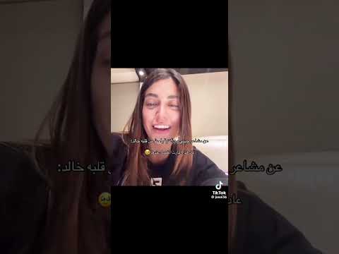 جينيفر مع اغنية ياحظ من قلبه خالد اكسبلور قسمة ونصيب روشين فرح ندى عبيد جيهان جينيفر خالد