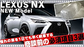 Lexus Nx Amazing In Motion Shampoo Dj Hidetama Bootleg Re Edit Ver 1 0 1 Youtube Lexus Nx Amazing In Motion Shampoo Dj Hidetama Bootleg Re Edit Ver 1 0 1 Youtube
