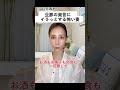 【夫婦喧嘩あるある】旦那の発言にイラっとする怖い妻【スカッと】