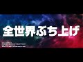 【完全版】EXIT  Zepp Tokyoワンマンライブ予告動画を大公開！