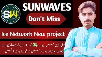 ice new project | Sunwaves Network | Sunwaves token | How to sign up Sunwaves