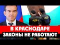 Семью погибшего участника СВО выселили из квартиры в Краснодаре! ВТБ, семья Мкртчян