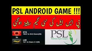 How To Download PSL BSL ASIA Game on Android Devices (Hindi/Urdu) by Technical Gamer screenshot 3