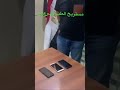 زعم التحدث مع الموتى لحظة القبض على طبيب شرعي نصاب
