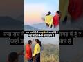 क्या सच में 🤔ऐसी जगह छत्तीसगढ़ में है? जहां बादलों ☁️☁️ के ऊपर आप👫 हैं?#pushpalvelley #chhattisgarh