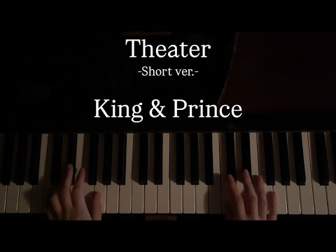 耳コピ King Prince Theater Short Ver 弾いてみた