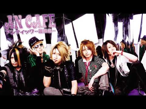An Cafe - 覚醒ヒロイズム 【Kakusei Heroism】Lyrics