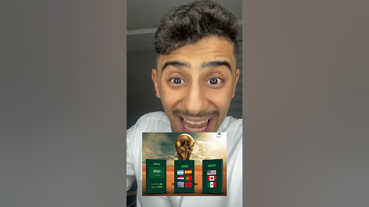 السعودية تفوز باستضافة كأس العالم 2034 🇸🇦🔥