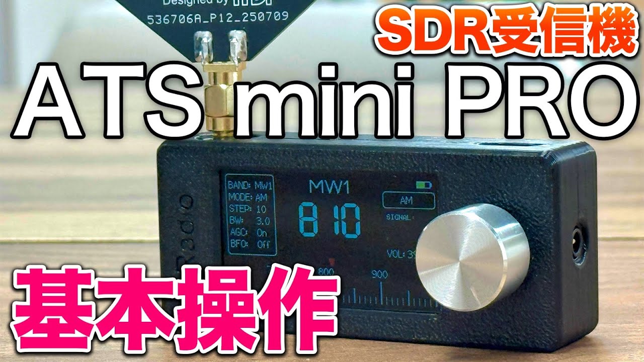 What about the ultra-compact Chinese-made SDR receiver? ATS mini