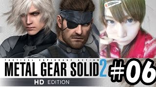 【顔出し実況】メタルギアソリッド2 HD　#06