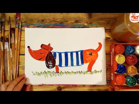 Как нарисовать СОБАКУ / урок рисования красками для детей