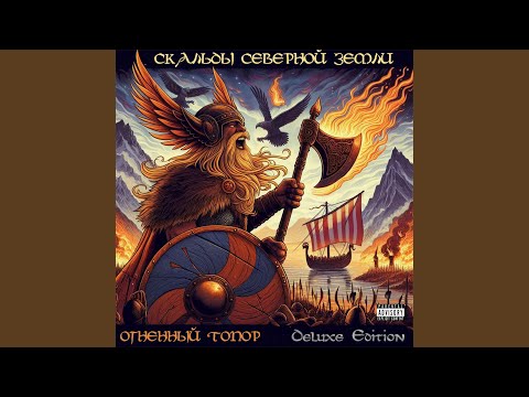 Мы плывём вперёд к победе auf YouTube ansehen