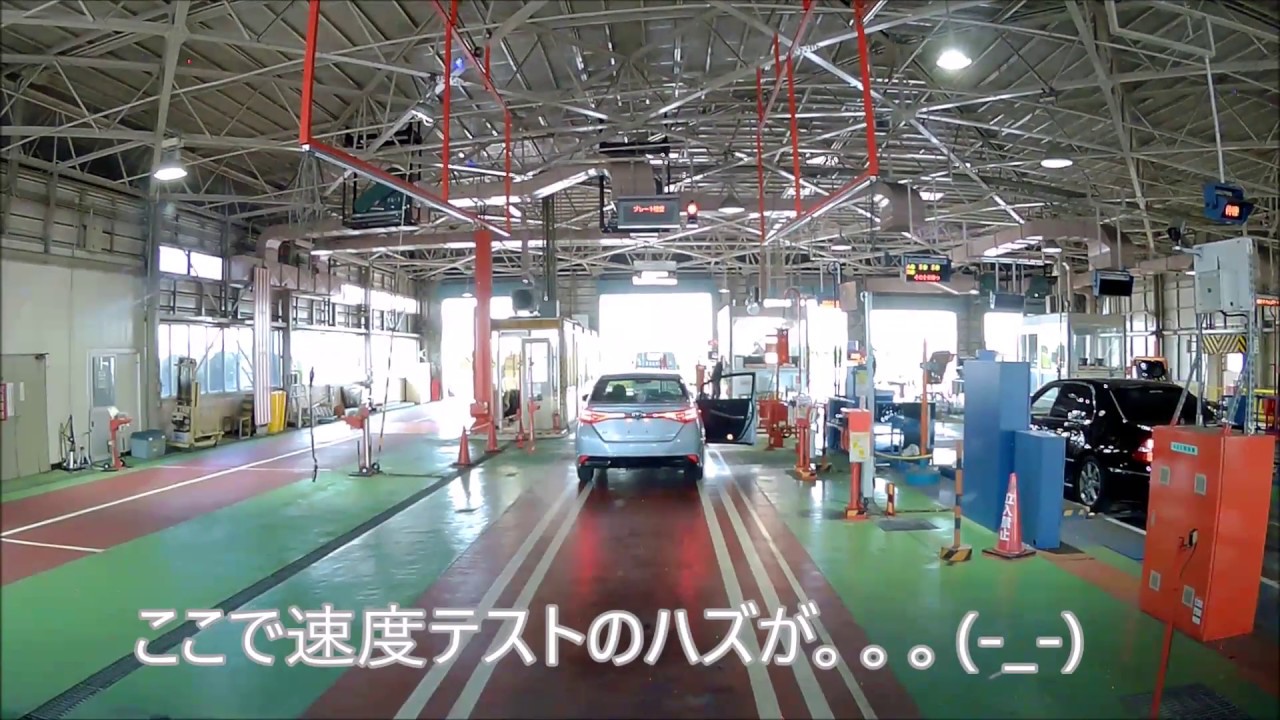 ハイエース Lpgハイブリッド 車いす移動車仕様 のユーザー車検に行ってきた ユーザー車検は簡単 旅メモ ハイエース Lpgハイブリッド 車いす移動車仕様 のユーザー車検に行ってきた ユーザー車検は簡単 旅メモ