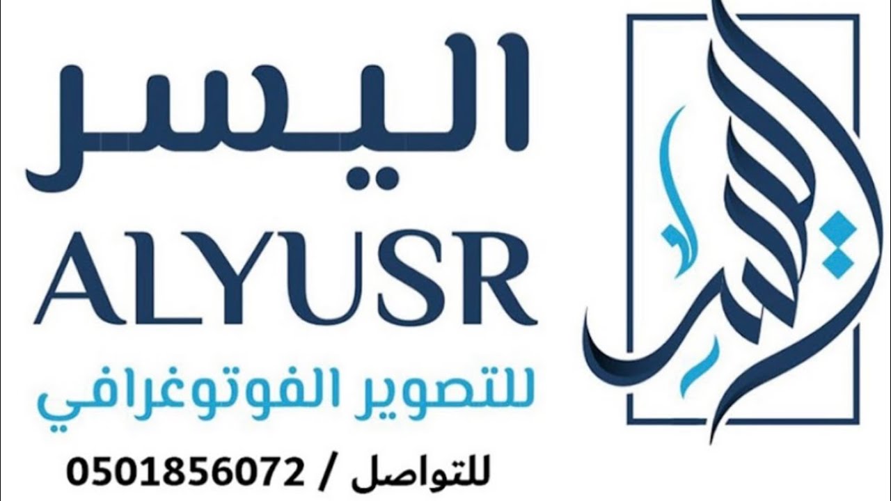 حفل زواج الشاب/ فهد بن نشمي