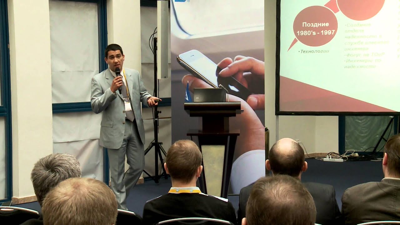 Стратегический подход к процессам управления основными фондами на базе решений SAP и Meridium