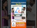 Arthashastra IAS Academy Goal Revealed by Satish Pendyala | UPSC Preparation for Beginners | #Shorts
