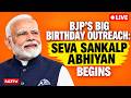 PM Modi Birthday | PM Narendra Modi LIVE | BJP's Big Birthday Outreach: Seva Sankalp Abhiyan Begins