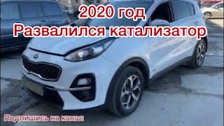 Эндоскопия двс и катализатора Kia Sportage 2020 год