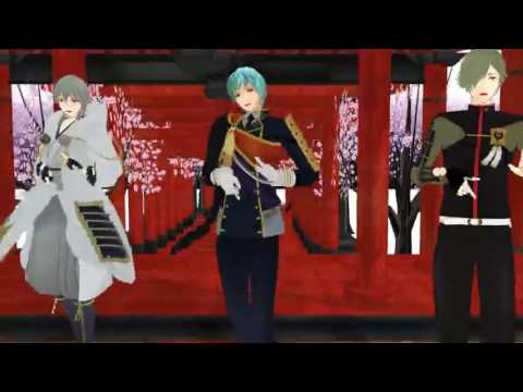【MMD刀剣乱舞】　WAVE　【鶴丸・一期・鶯丸】