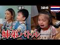 【誕生日】長男が1歳になりました!!幸せな1日のはずが...。inタイ
