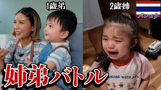 【誕生日】長男が1歳になりました！！幸せな1日のはずが...。inタイ