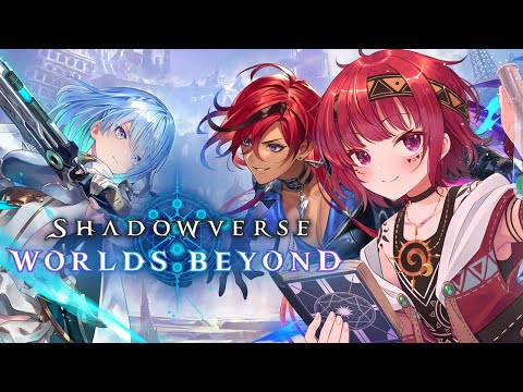 【 シャドバWB 】キャンペーン結果見て宝箱回収して特別報酬チャレンジ【 男の娘Vtuber/日輪あさひ 】