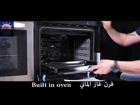 فرن غاز قياس 60 60 غاز السعر 350 الف