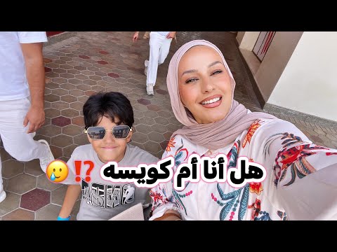 حجابى مشاكلى مع مصروف البيت ازاى بحسن نفسيتى VLOG 157 