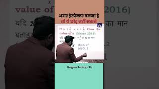 Concept king by gaganprtapsir #dreamcgl #gaganpratapmaths @studyvlogs_4