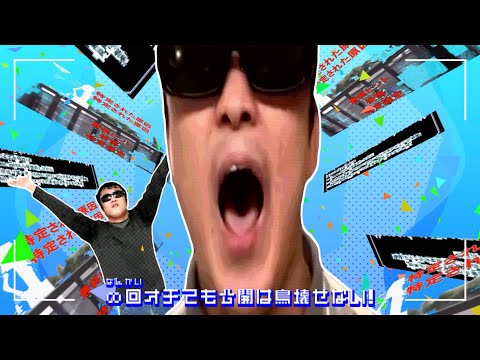 【合作単品】13.オフゼロワンダーズ【OFFZERO WANTEST】