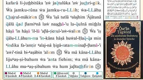 ختمة من مصحف التجويد باللغة الألمانية الصفحة رقم 180