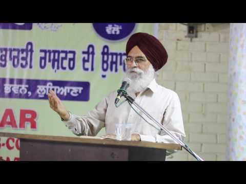 Dr. Surjeet Patar on Languages Of The Sub-Continent And The Process Of Indian Nation Building