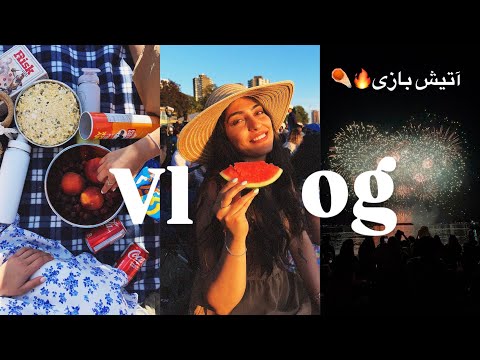 آخرین آتش بازی 2025 در ونکوور تجربه من از فینال هیجان انگیز تیم نوا اسکوشیا 