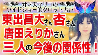 ᗜ あなたへの恋愛についての アドバイスメッセージです