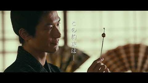 映画「天外者」 約束編（12月11日公開）