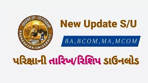 New Update | Saurashtra University External 2023