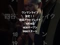 2024年11月3日