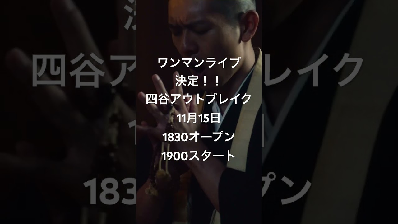 2024年11月3日