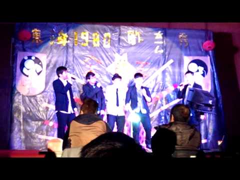 東海天團-神曲我難過