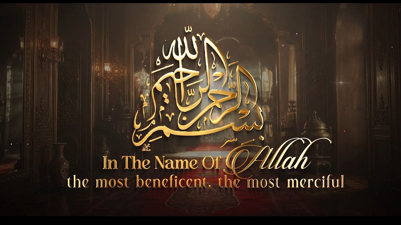 Muslim Wedding Video | Islamic Wedding invitation video