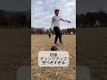 夢はメジャーリーガー#野球 #野球人密着ドキュメンタリー #プロ野球