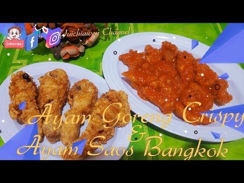 Video: Ayam Goreng Gaya Selatan