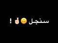 07 حالات واتس مهرجانات 2020 عادي وعايش من غير اي ارتباط علي قدوره شاشه سوداء 2020