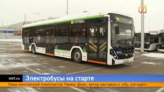 Первые тестовые испытания электробусов в Красноярске прошли успешно