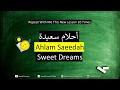Learn Good Night In Arabic LESSON 2 - ARABIC FOR BEGINNERS - Learn To Speak Arabic language