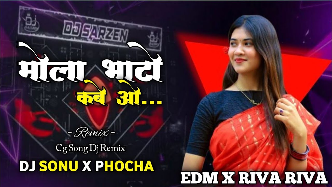 Mola Bhato Kabe o । मोला भाटो कबे ओ । Cg Song। (JUMPING X RIVA RIVA )। Dj SONU BHAI x DJ PHOCHA BHAI