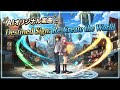 AIオリジナル楽曲Destined Sign: Re-Create the World(デスティンド・サイン:リ・クリエイト・ザ・ワールド)
