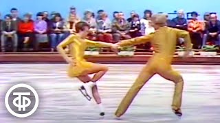 видео: Ледовый бал. Новогоднее поздравление лучших советских фигуристов (1982) картинка: Ледовый бал. Новогоднее поздравление лучших советских фигуристов (1982)